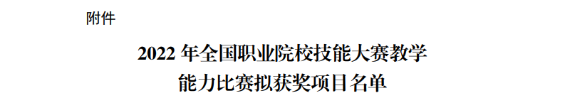 微信图片_20230108204612.png